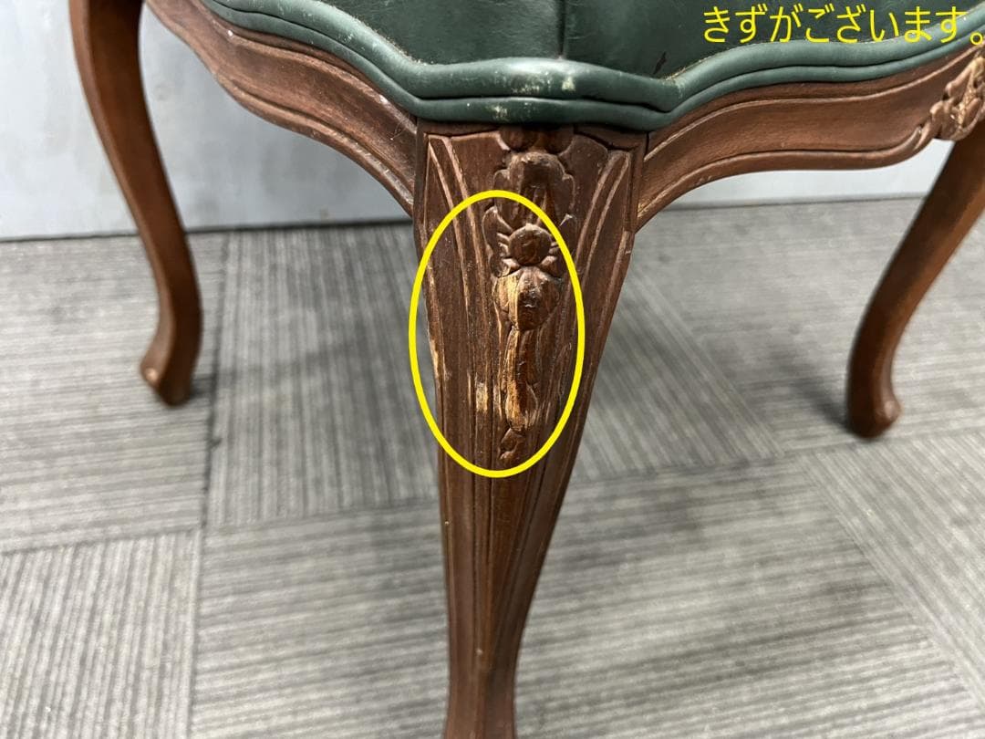 1060◆格安配送地域あり◆ イーセンアーレン ◆ダイニングチェアー◆ロビー