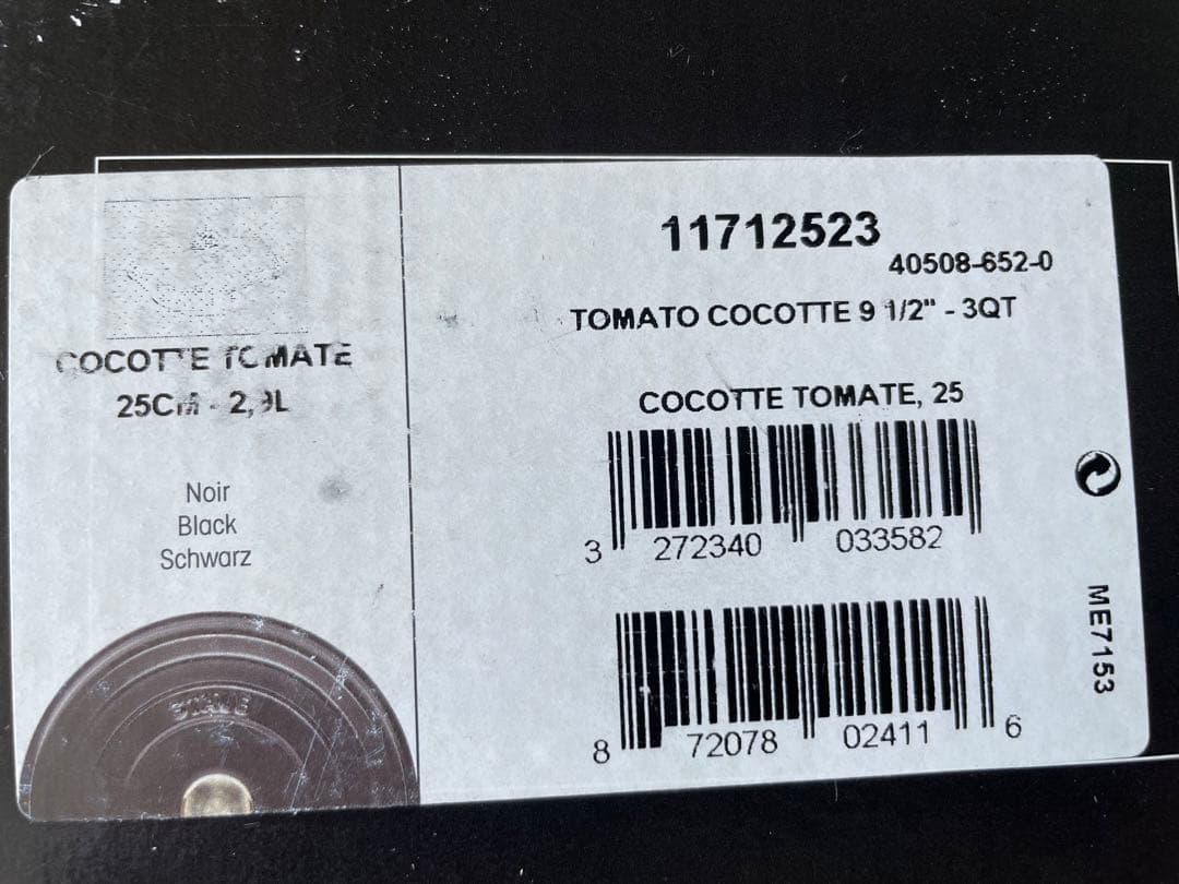 【廃盤レア】STAUB ストウブ ココットトマトTOMATO3QT