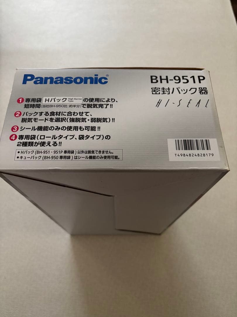 Panasonic BH-951P 密封パック器