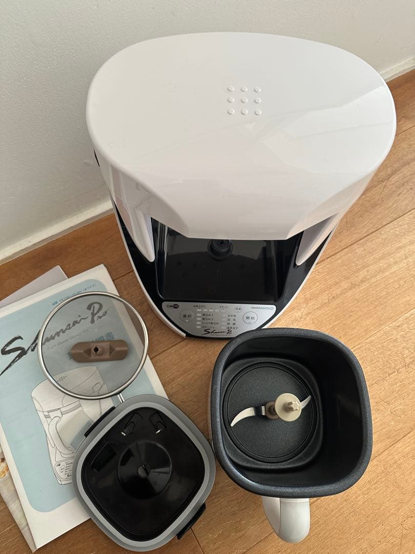 山本電気 クックマスター 旬彩Pro YE-CM17B 万能調理器 自動調理