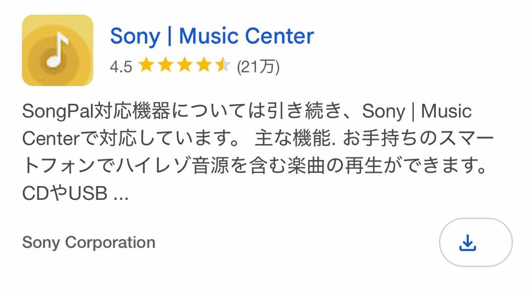 う*こ様 【期間限定出品】ソニー グラスサウンドスピーカー LSPX-S1 ×2