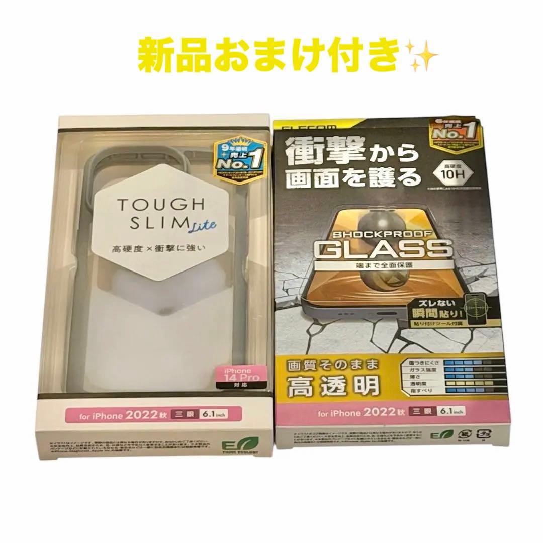 Apple iPhone14 Pro 256GB SIMフリー