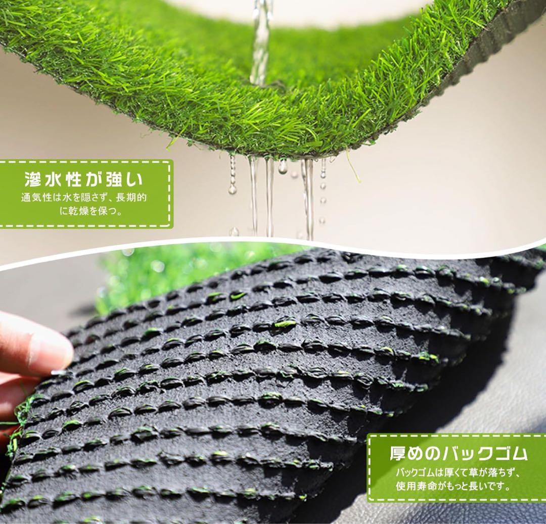 【未使用】人工芝生 1m×5m ×3ロール 芝丈30mm 庭・ベランダ用 即発送