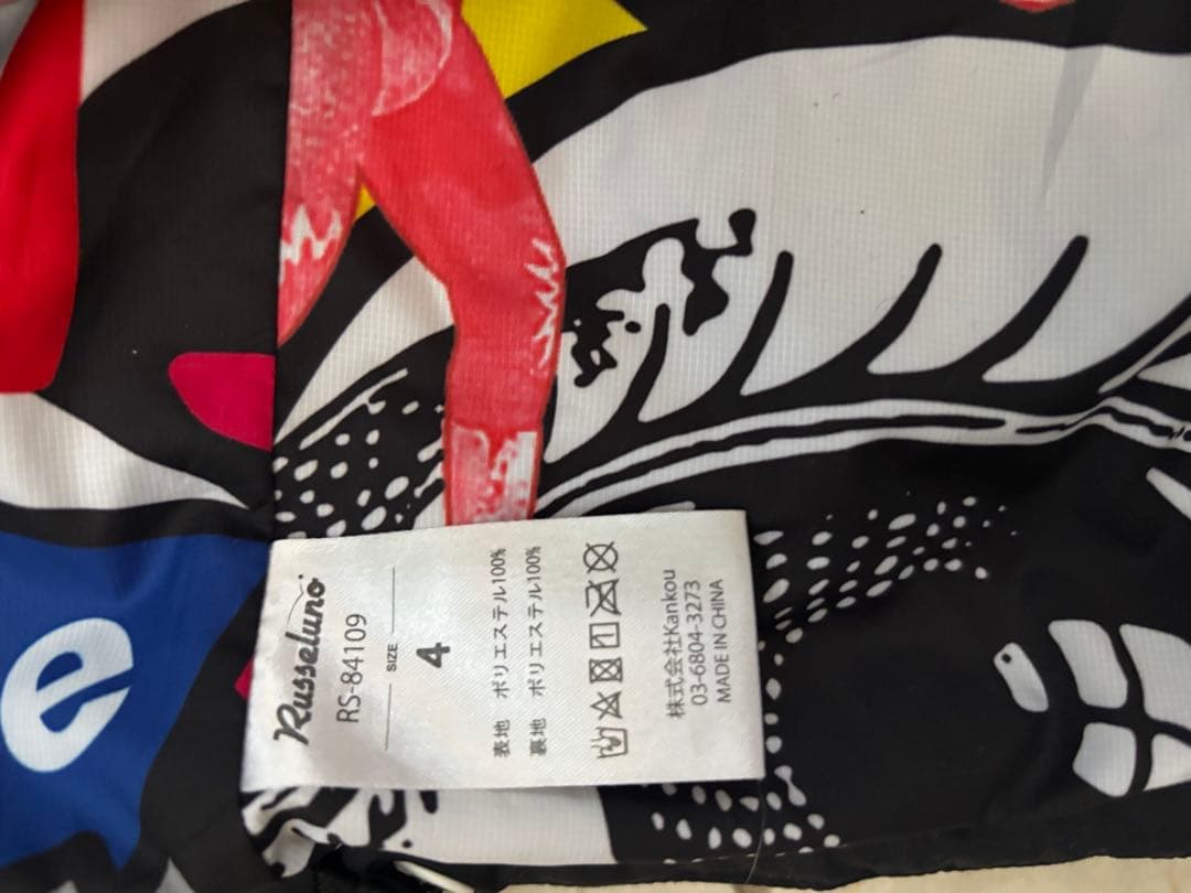 RUSSELUNO サイズ4