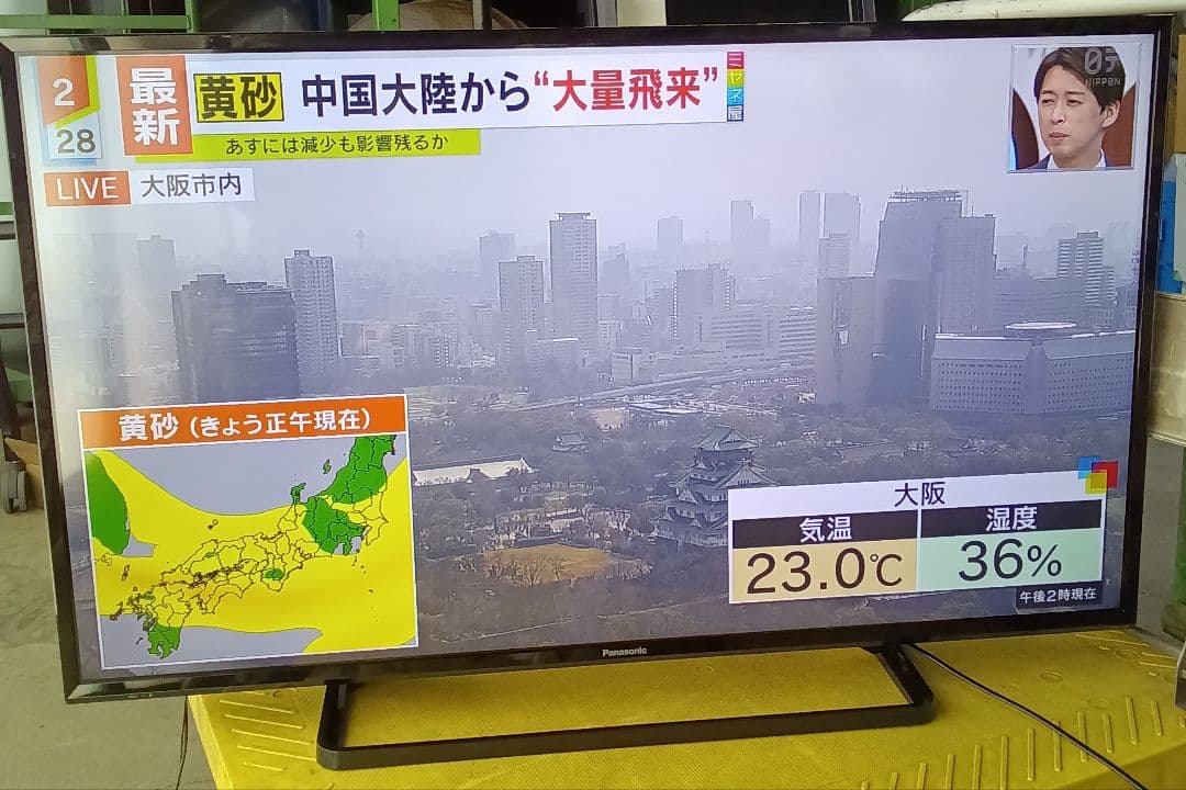 43インチ液晶テレビ Panasonic TH-43F300HT2020年製 ⑤