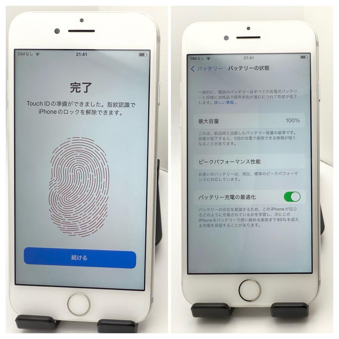 iPhone 7 シルバー 本体 128GB 新品バッテリー｜サブ機◎ 19
