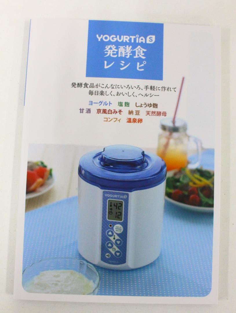 ▲未使用 タニカ電気 ヨーグルティアS YS-01 ヨーグルトメーカー