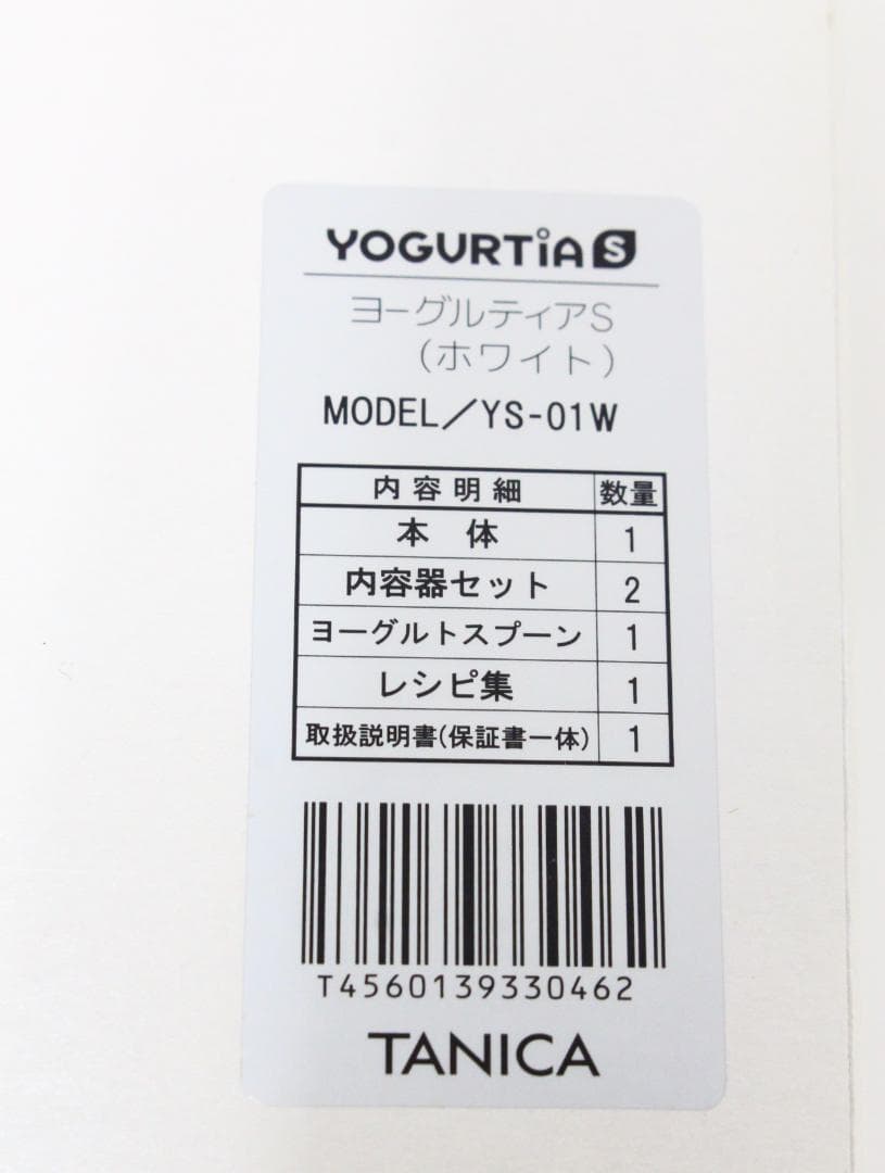 ▲未使用 タニカ電気 ヨーグルティアS YS-01 ヨーグルトメーカー