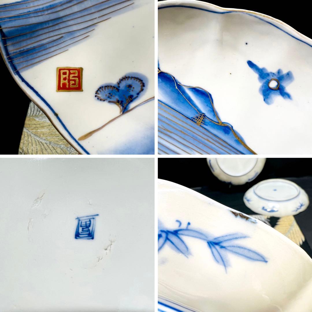 有田焼　古伊万里　染付金彩地文　手描き　大皿　5客　江戸後期