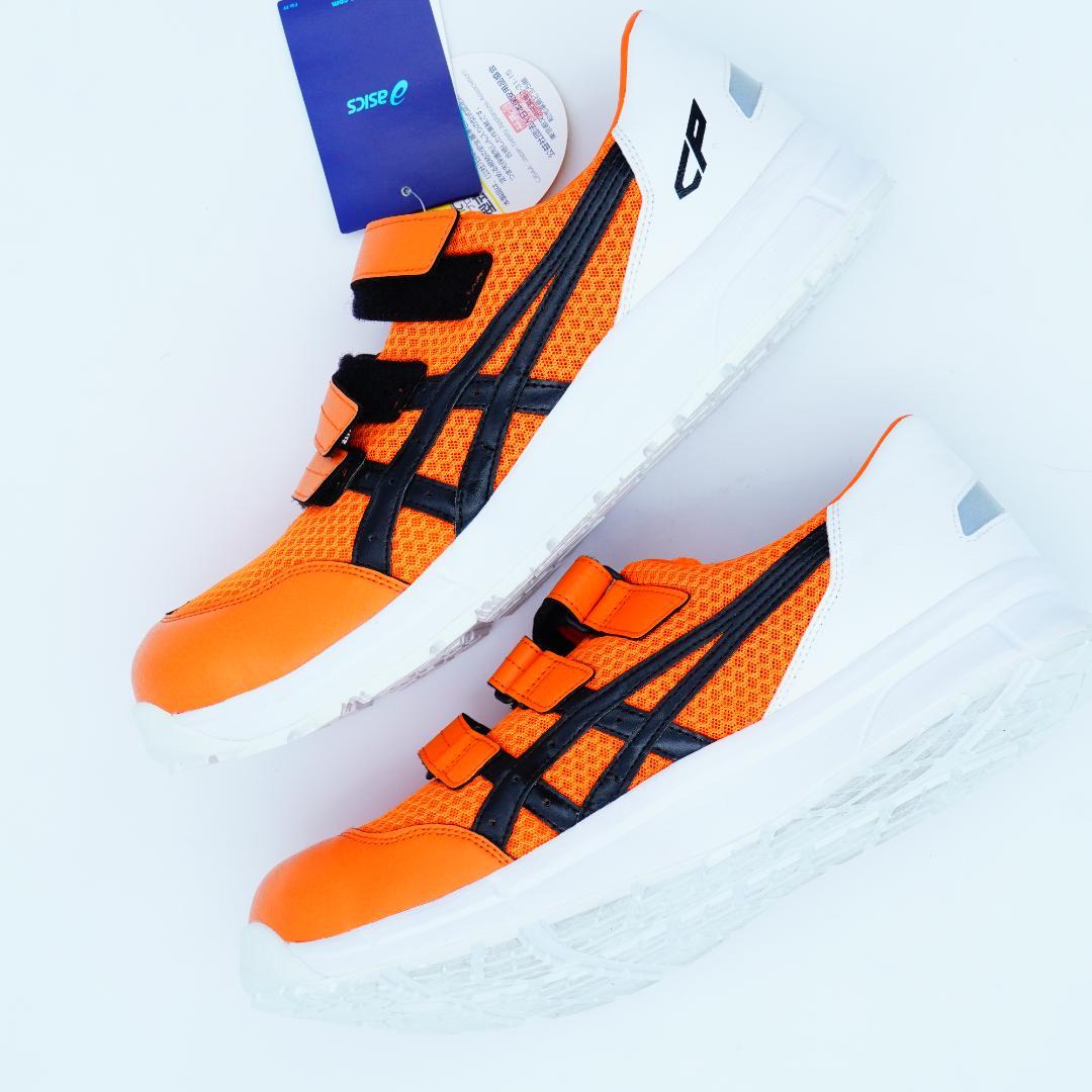 【さっく】アシックス　ウィンジョブ CP202 30cm