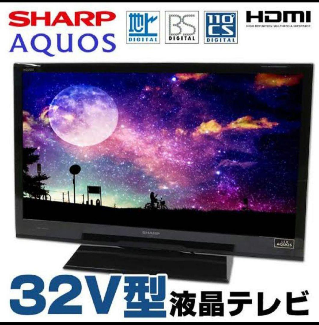 送料無料 SHARP AQUOS液晶TV32型 外付SSD HDD(4TB)付き