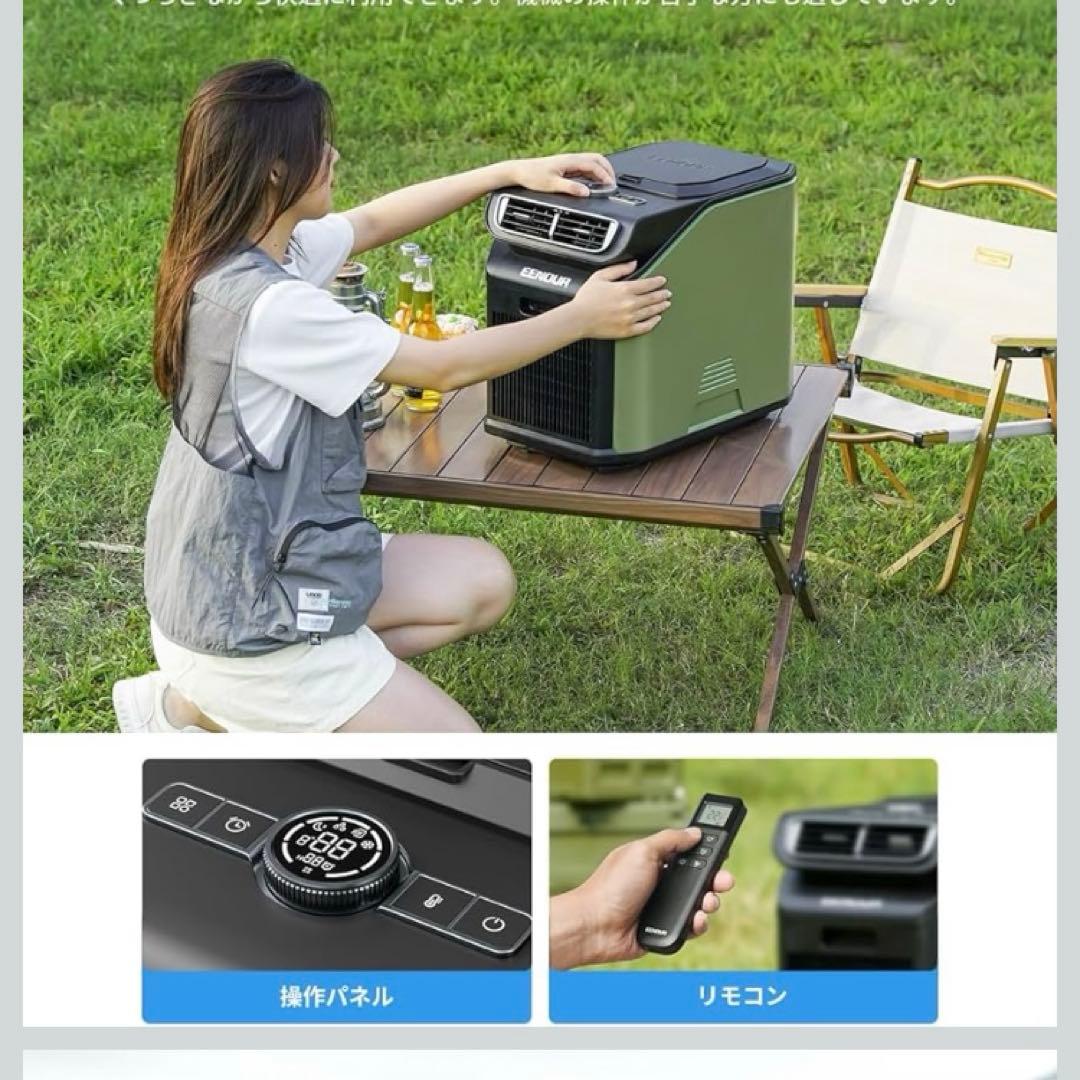 本日限定！価格！！スポットエアコン　冬期限定価格！