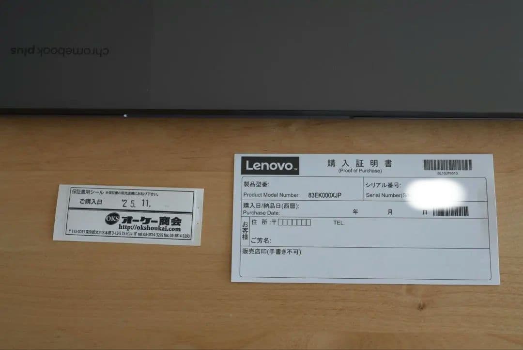 Chromebook本体 Lenovo IdeaPad Flex 570i Chromebook Plus