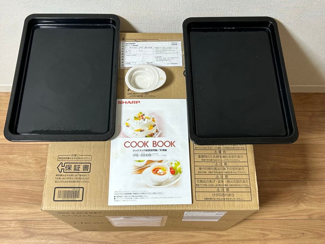 SHARP過熱水蒸気オーブンレンジ RE-SS10B-R