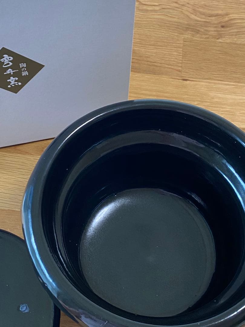完美品 雲井窯三合黑樂飯釜 飯鍋 土鍋