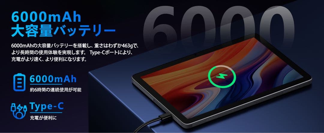 タブレット 10インチ Android 14 12GB+128GB+2TB拡張