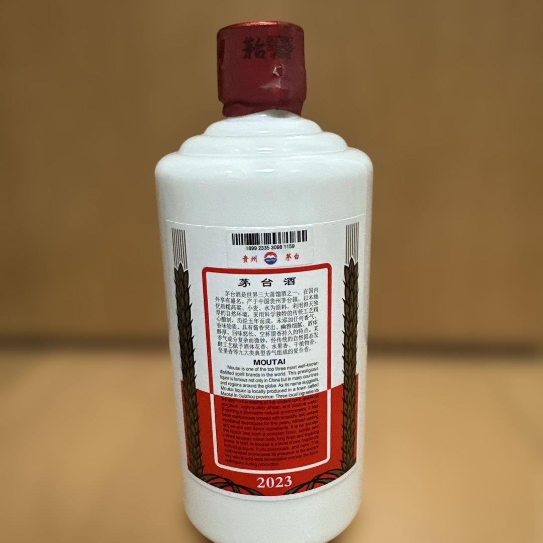 貴州　茅台酒　中国　白酒53度　500ML