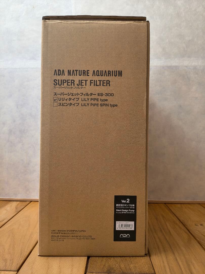ADA スーパージェットフィルター ES300 Ver.2