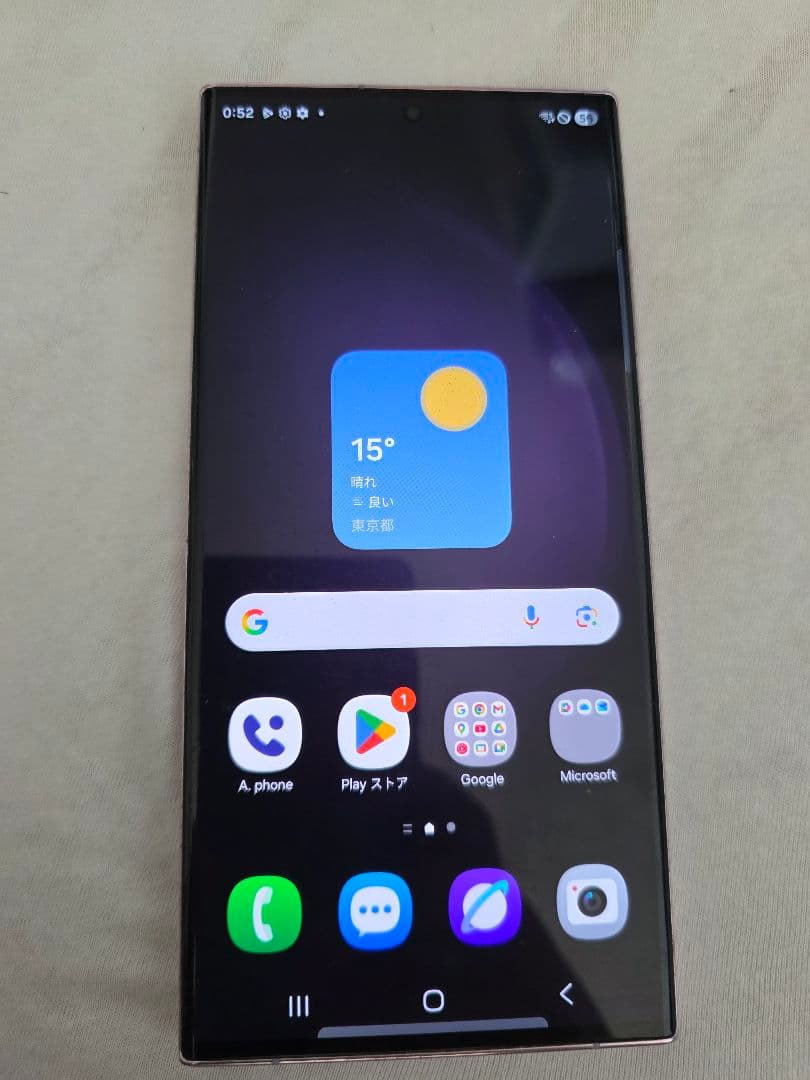 【美品】Galaxy S23 Ultra 韓国版 256GB