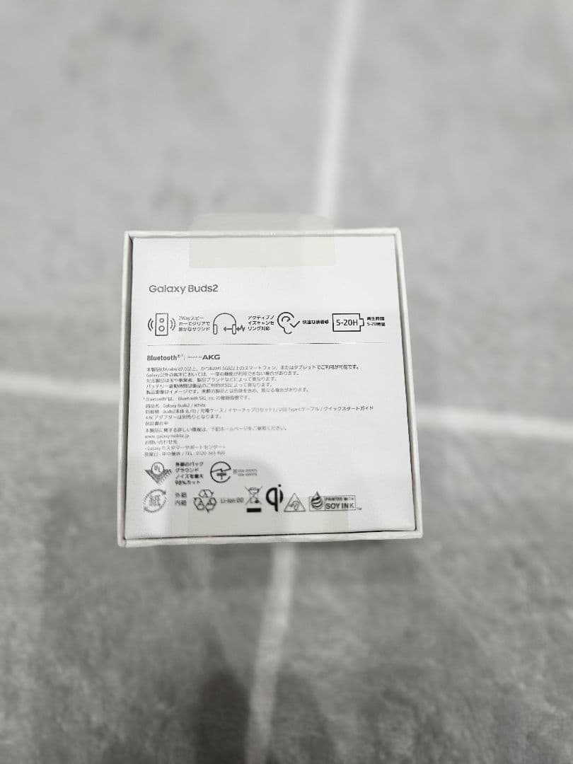 Samsung Galaxy Buds2 ワイヤレスイヤホン