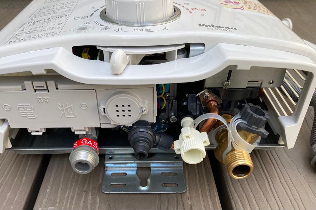 2024年製造 美品 パロマ 瞬間湯沸器　PH-5BN 都市ガス用