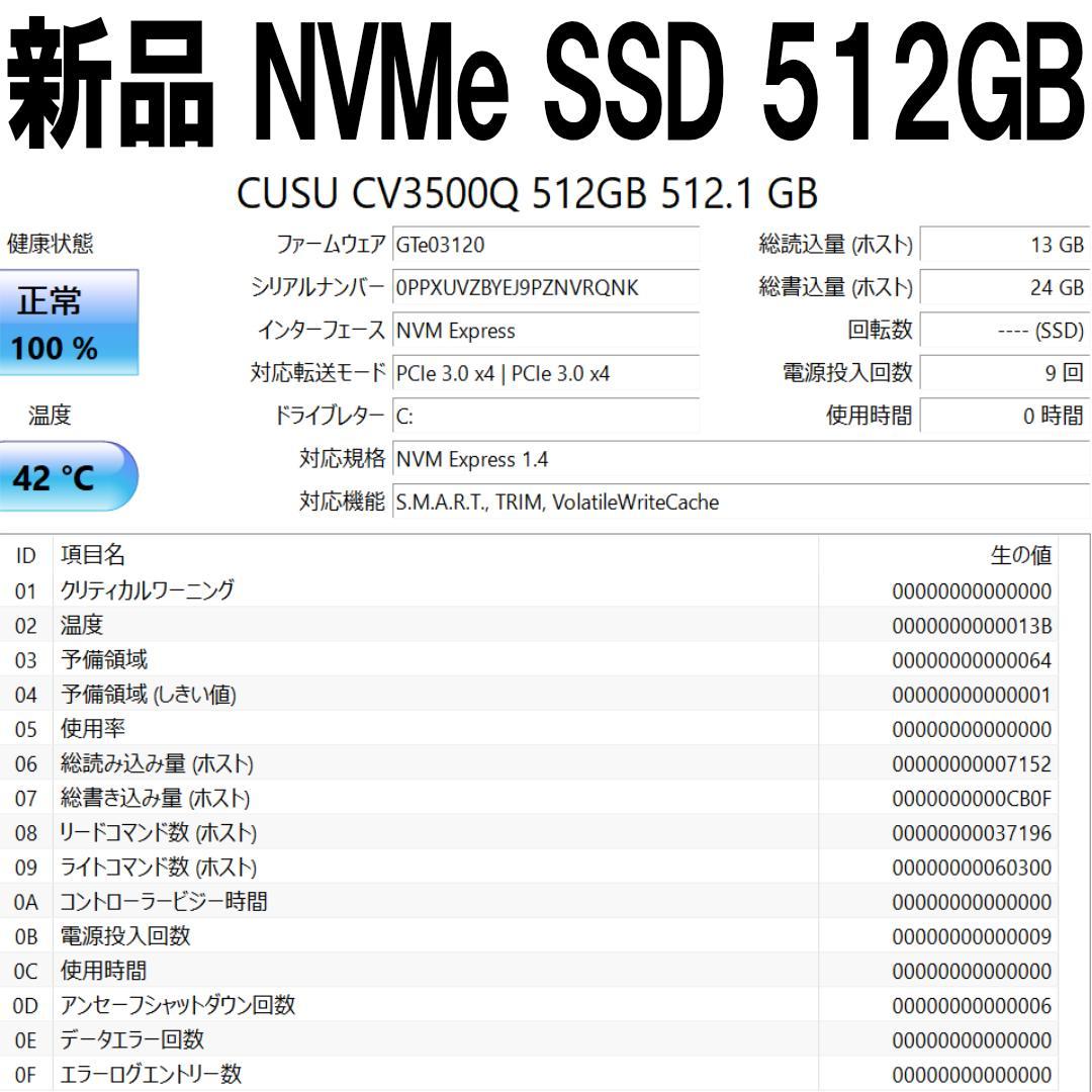 HP Ryzen5 2in1 ノートPC 新品SSD512GB 16GBメモリ