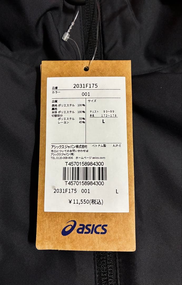 【新品】ASICS/裏トリコットグラフィックウインドブレーカージャケット/XL