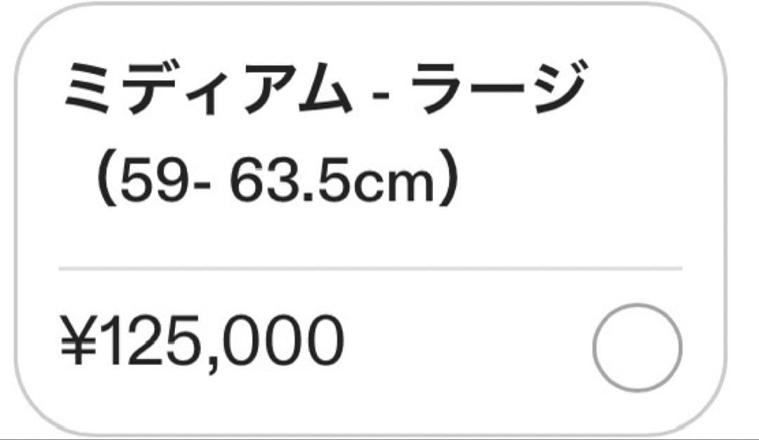 いつも♡オシャレにお買い得 CurrentBody Skin LED 頭皮