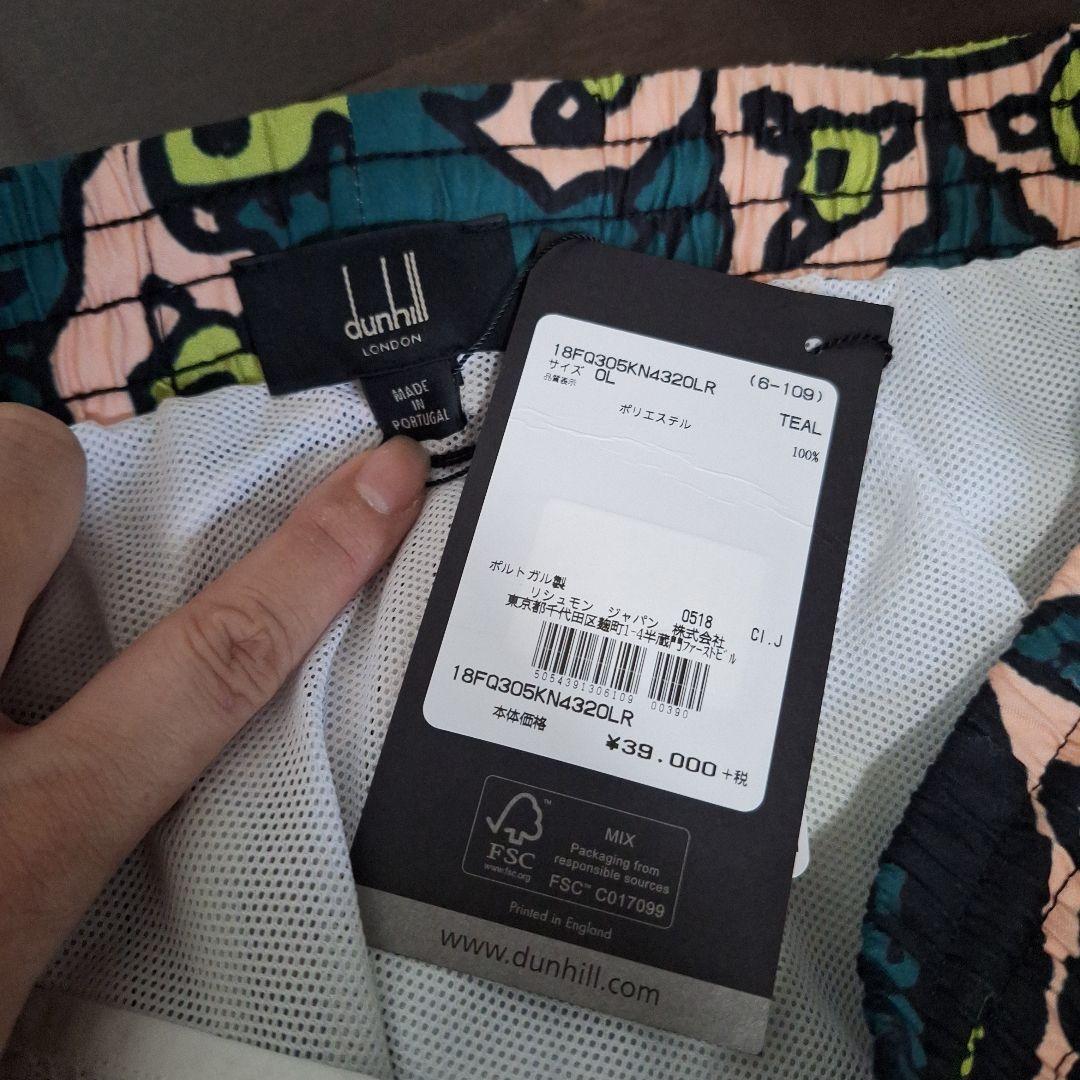 【未使用】dunhill スイムパンツ メンズ水着