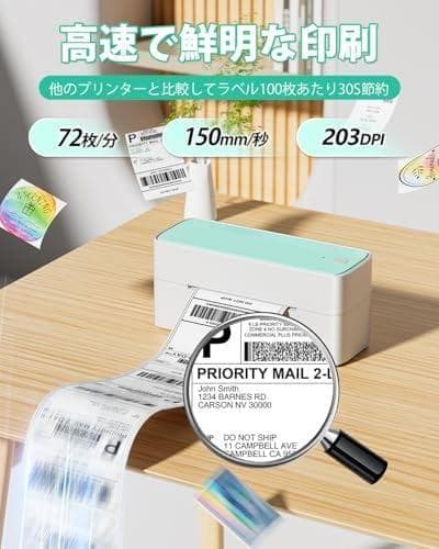 A241BT クリックポストプリンター ラベルプリンター 中小企業用 感熱ラベル