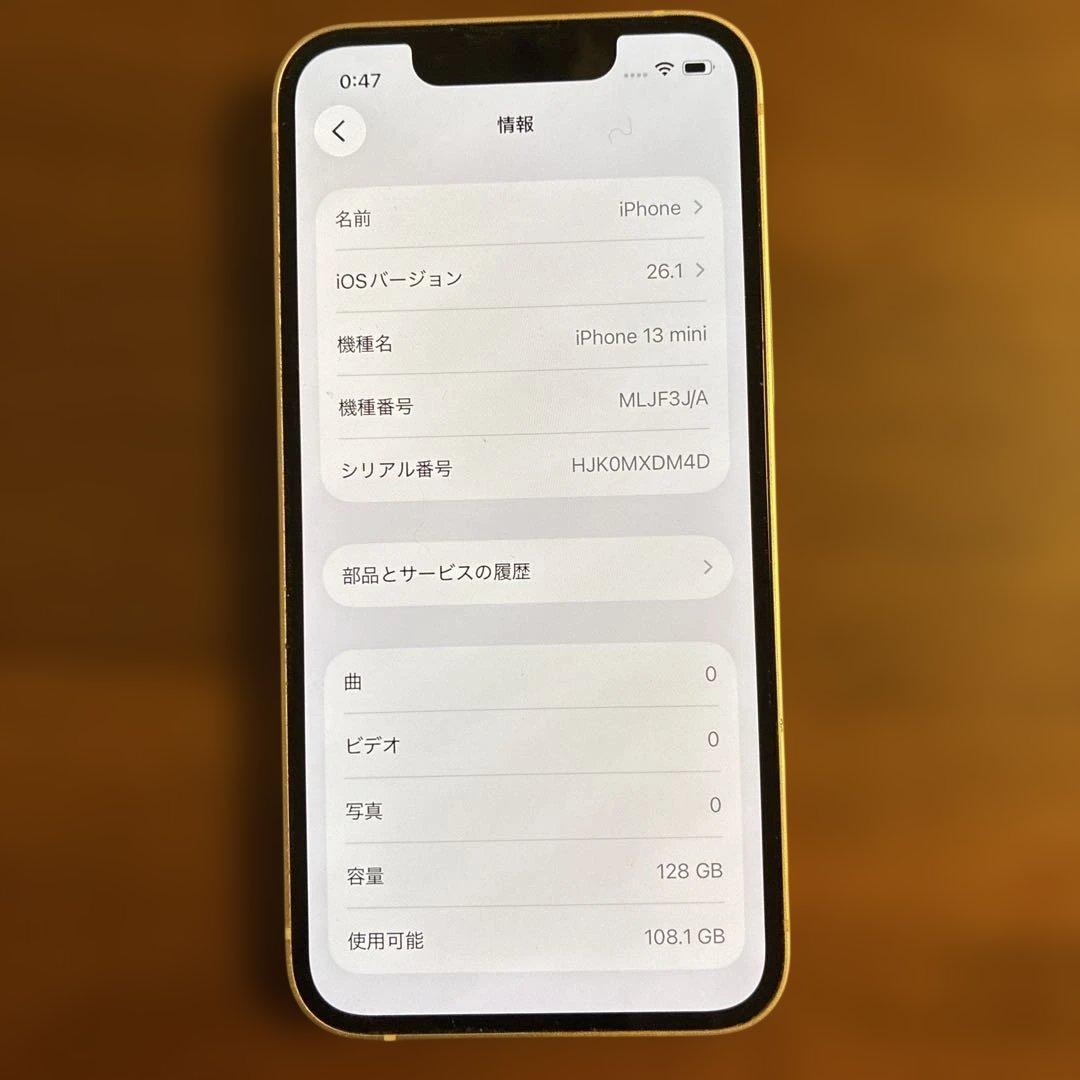 iPhone13mini ピンク 128GB