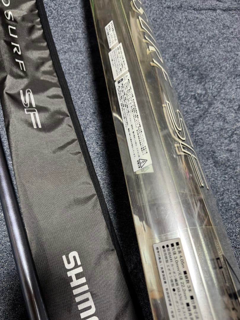 シマノ　プロサーフ　SF 405CX 未使用品