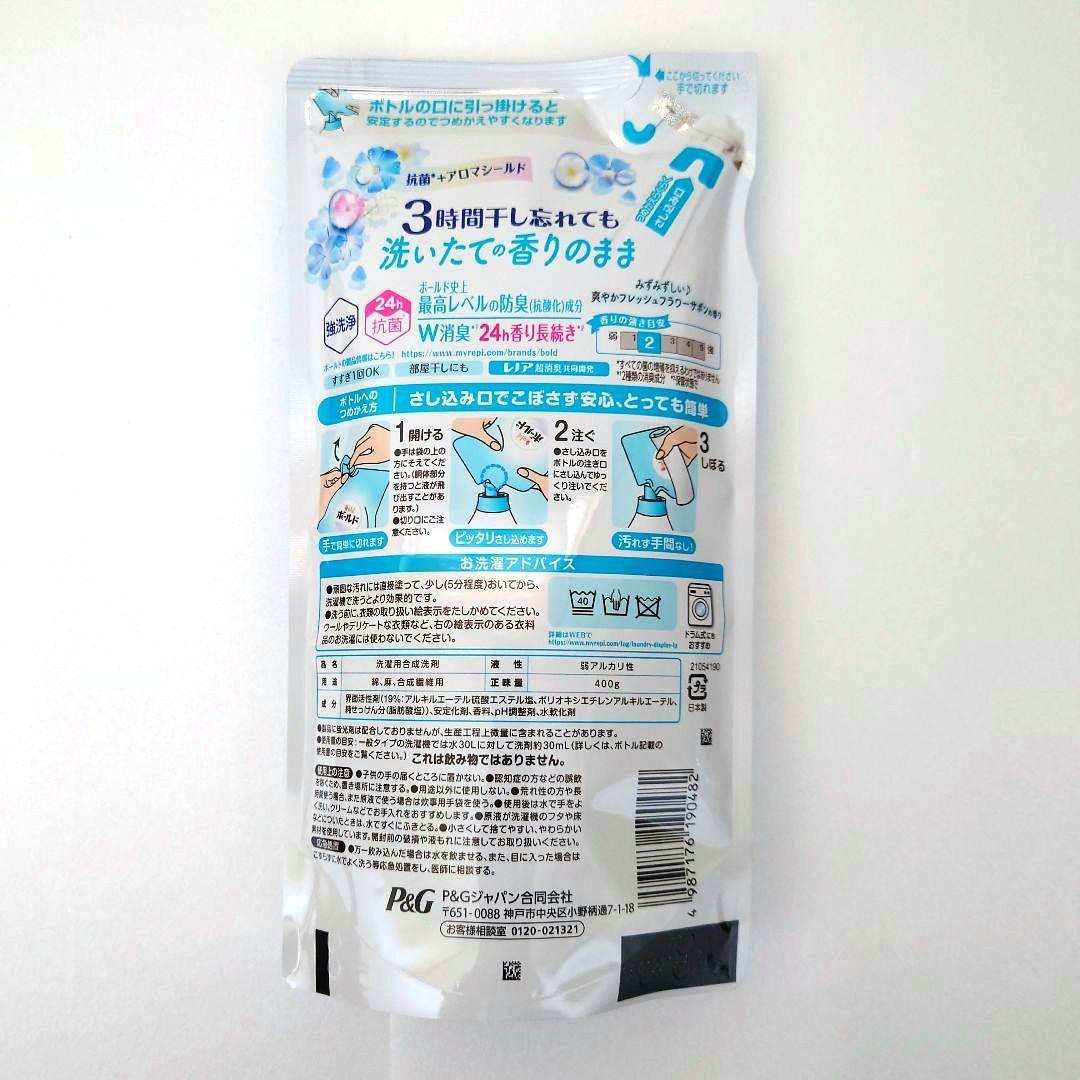 P＆G　ボールド　フラワーサボン　　抗菌＋アロマ　洗濯用洗剤　400g　34袋