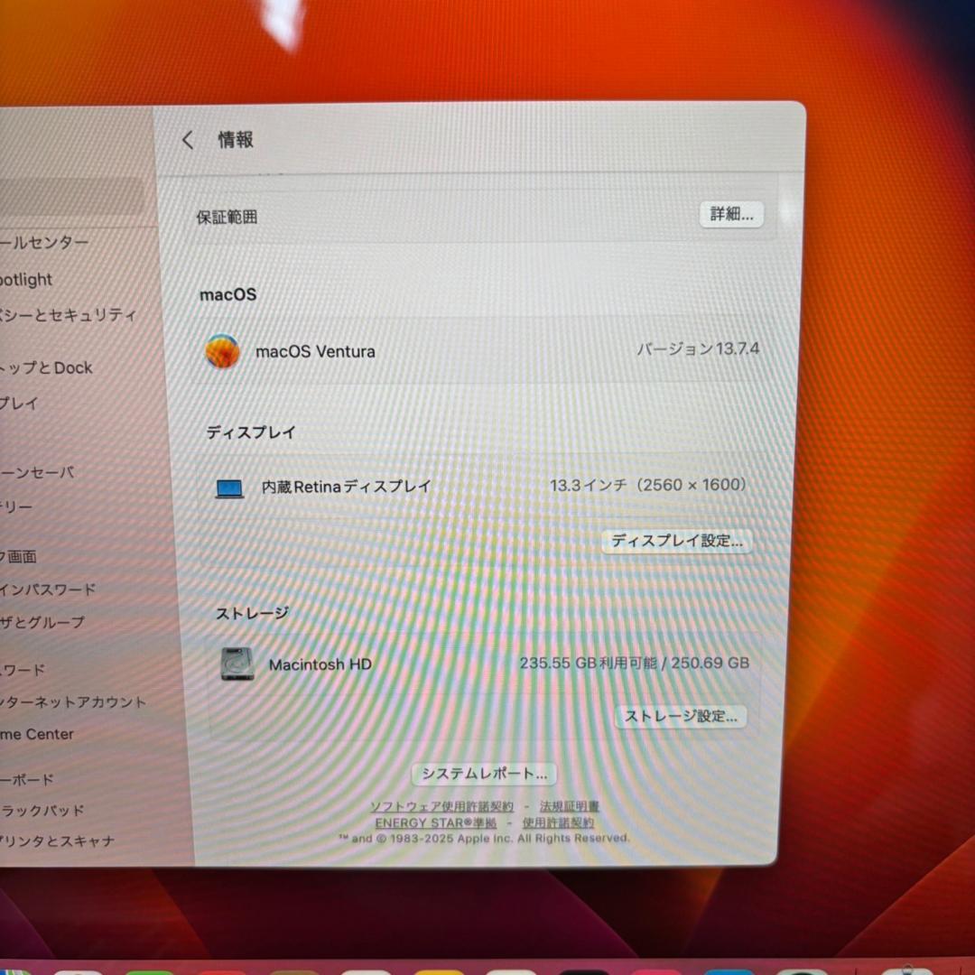 MacBook本体 Macbook Pro Core i5 8GB SSD256GB A1708