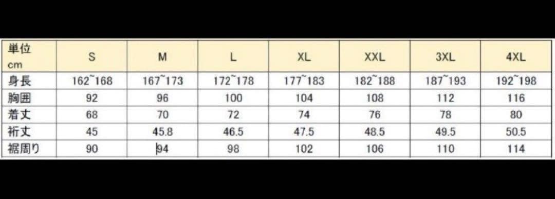 【新品未使用・タグ付き】清水エスパルス 2023年GKユニフォーム XLサイズ