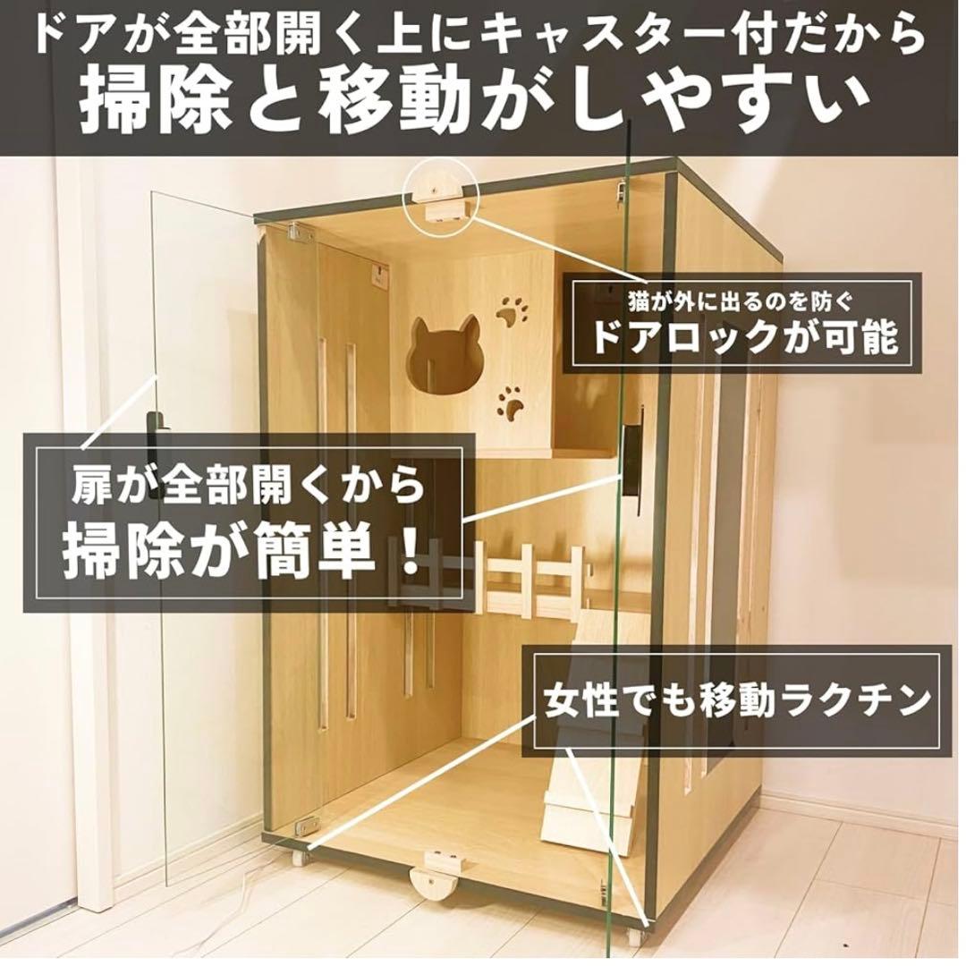 【新品・未使用】猫ケージ 木製 おしゃれ 小さめ 3階建て キャットヴィラ