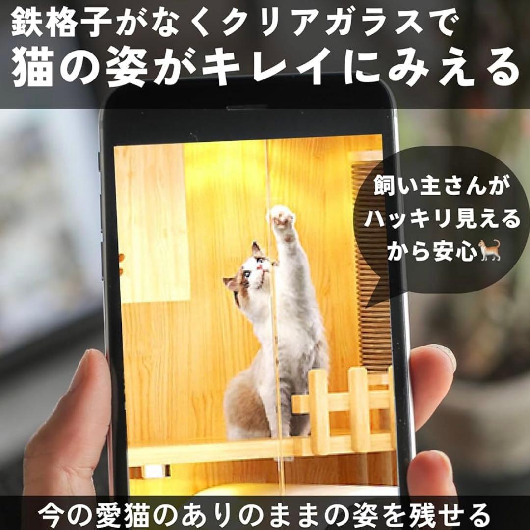 【新品・未使用】猫ケージ 木製 おしゃれ 小さめ 3階建て キャットヴィラ