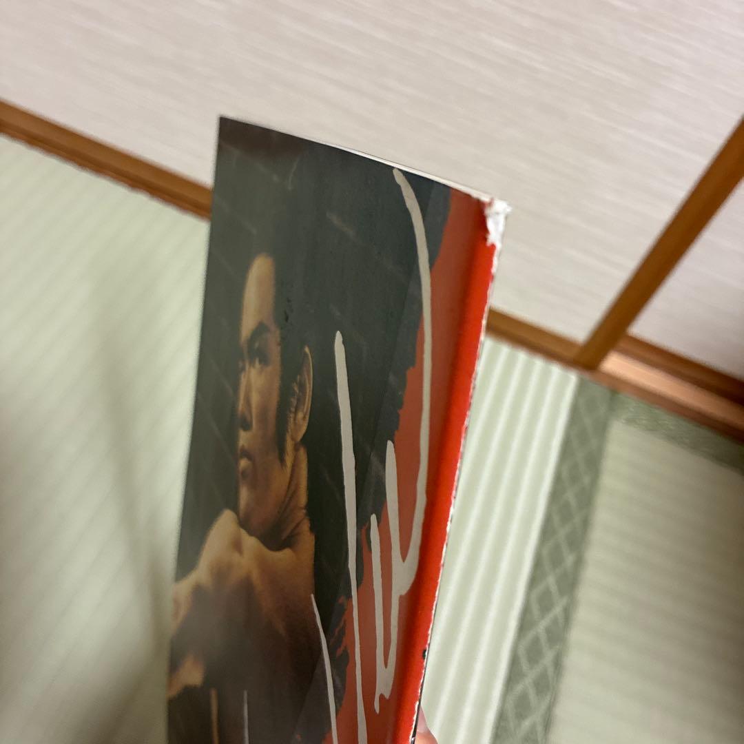 Bruce Lee Mania Nº1（スペイン版）｜ブルース・リー