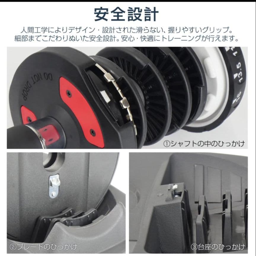 ダンベル 可変式 24kg 2個セット アジャスタブル ダンベルセット レッド