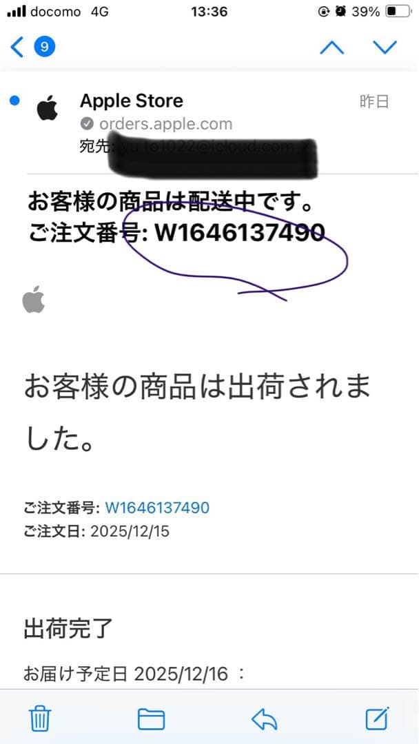 アップルストアオンライン購入正規品『新品未開封』　AirPodsPro第三世代
