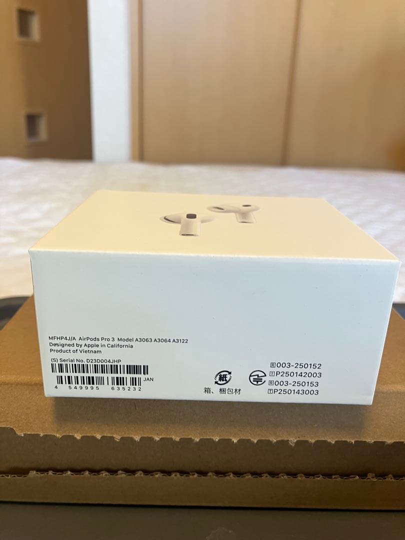 アップルストアオンライン購入正規品『新品未開封』　AirPodsPro第三世代