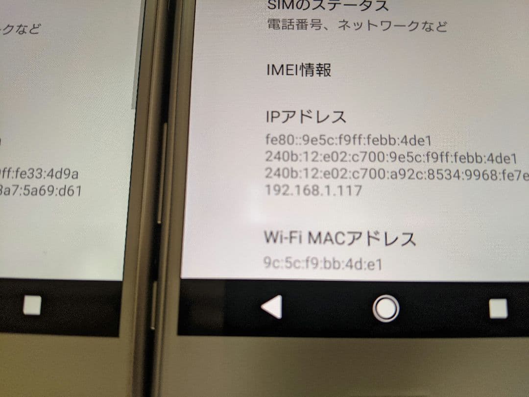 Xperia Xperformance SO-04H ver8 Simフリー4台