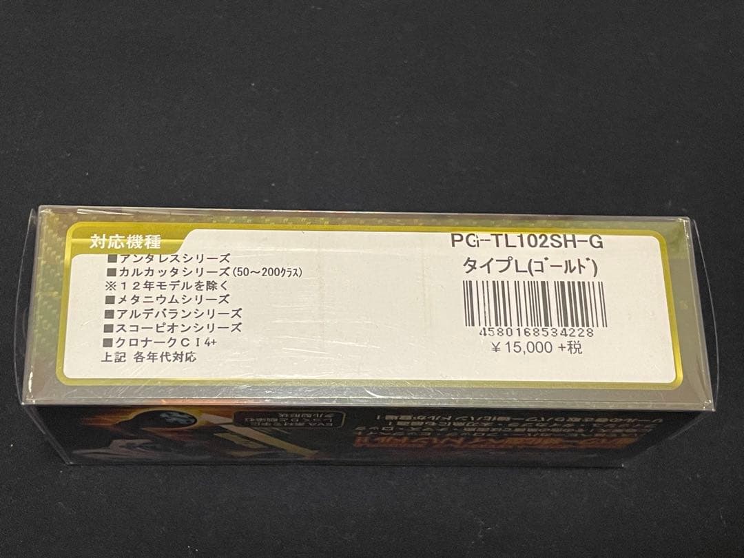 ZPI 102mm カーボンハンドル TYPE L