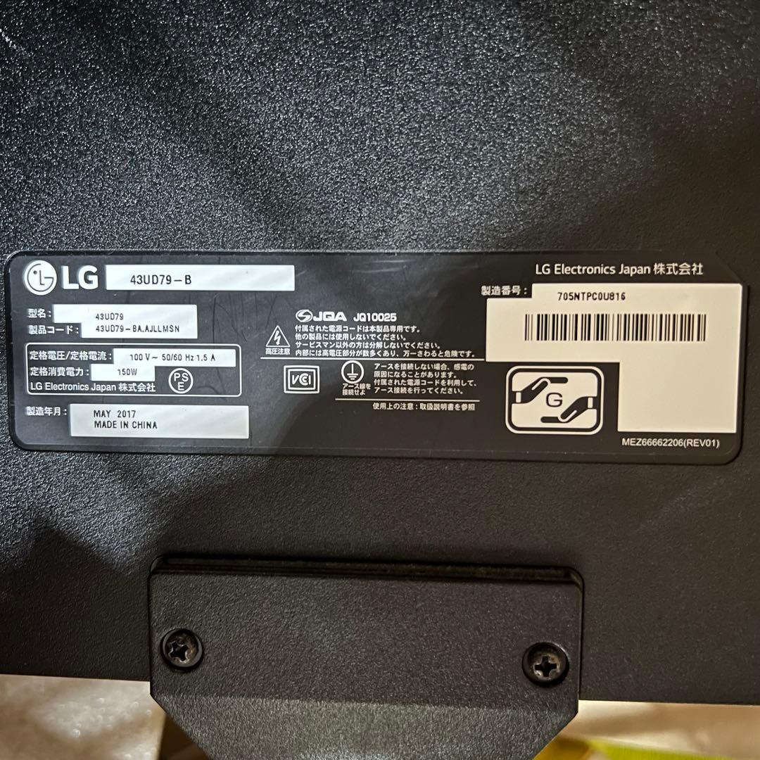リクエスト価格全国送料込LG43V型4Kモニター4画面表示スピーカーブルーライト