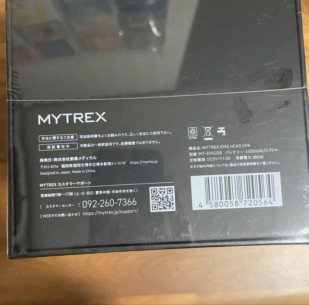 MYTREX EMS HEAD SPA（新品未開封）