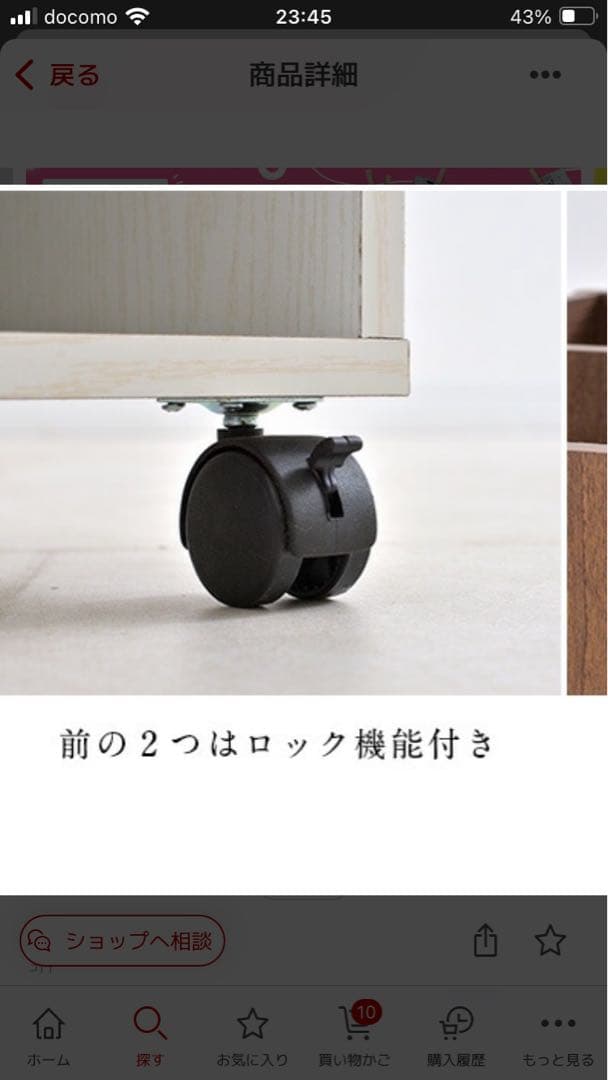 Poralo HP-49 木製　ランドセルラック　組立式