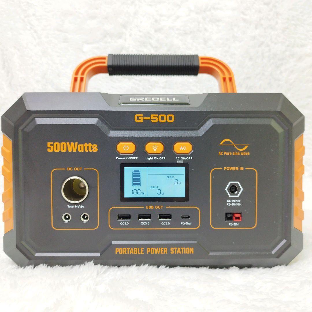 GRECELL ポータブル電源 500w G-500 専用キャリーバッグ付き