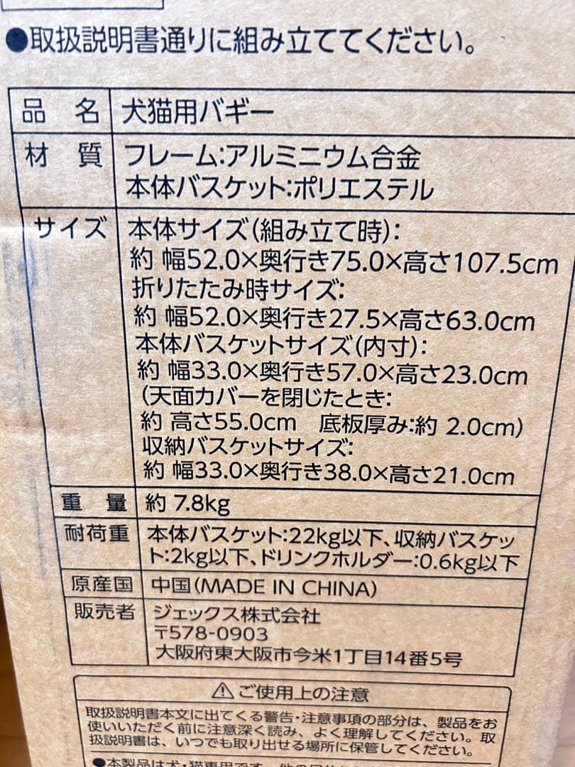 【ペットバギー】犬猫 小動物 鳥 爬虫 ペットカート 旅行 お散歩