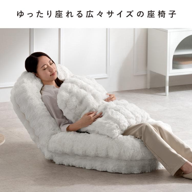 ふわとろ3way座椅子 フール ソファ ベッド ベージュ [6084]