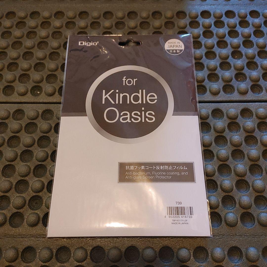 Kindle Oasis 8GB 広告なし 純正カバー付き